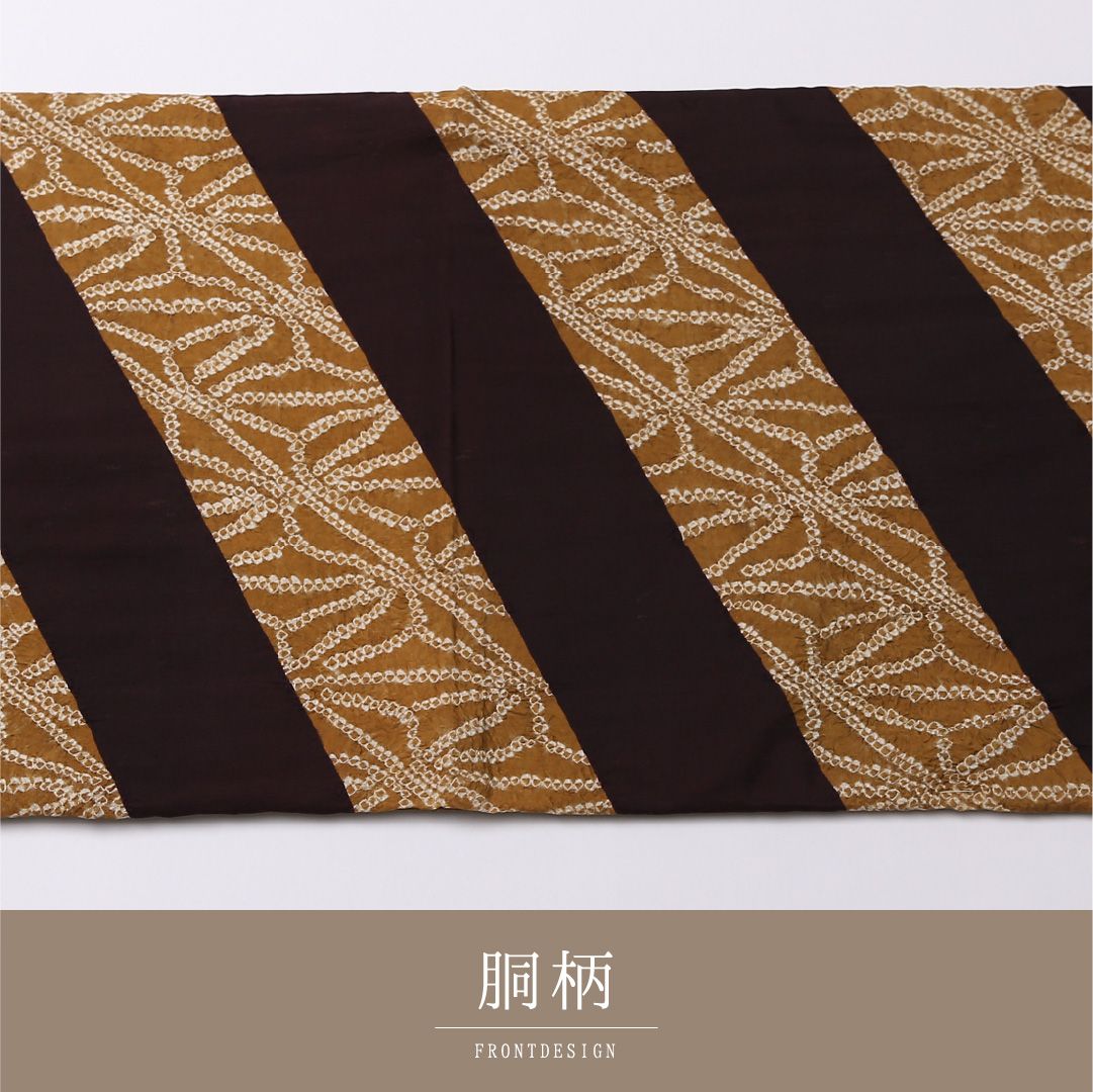 しっとりと締める　総絞りの開き名古屋帯 特価！アンティーク 八寸名古屋帯 Aランク 帯丈388cm 正絹 全通 開き