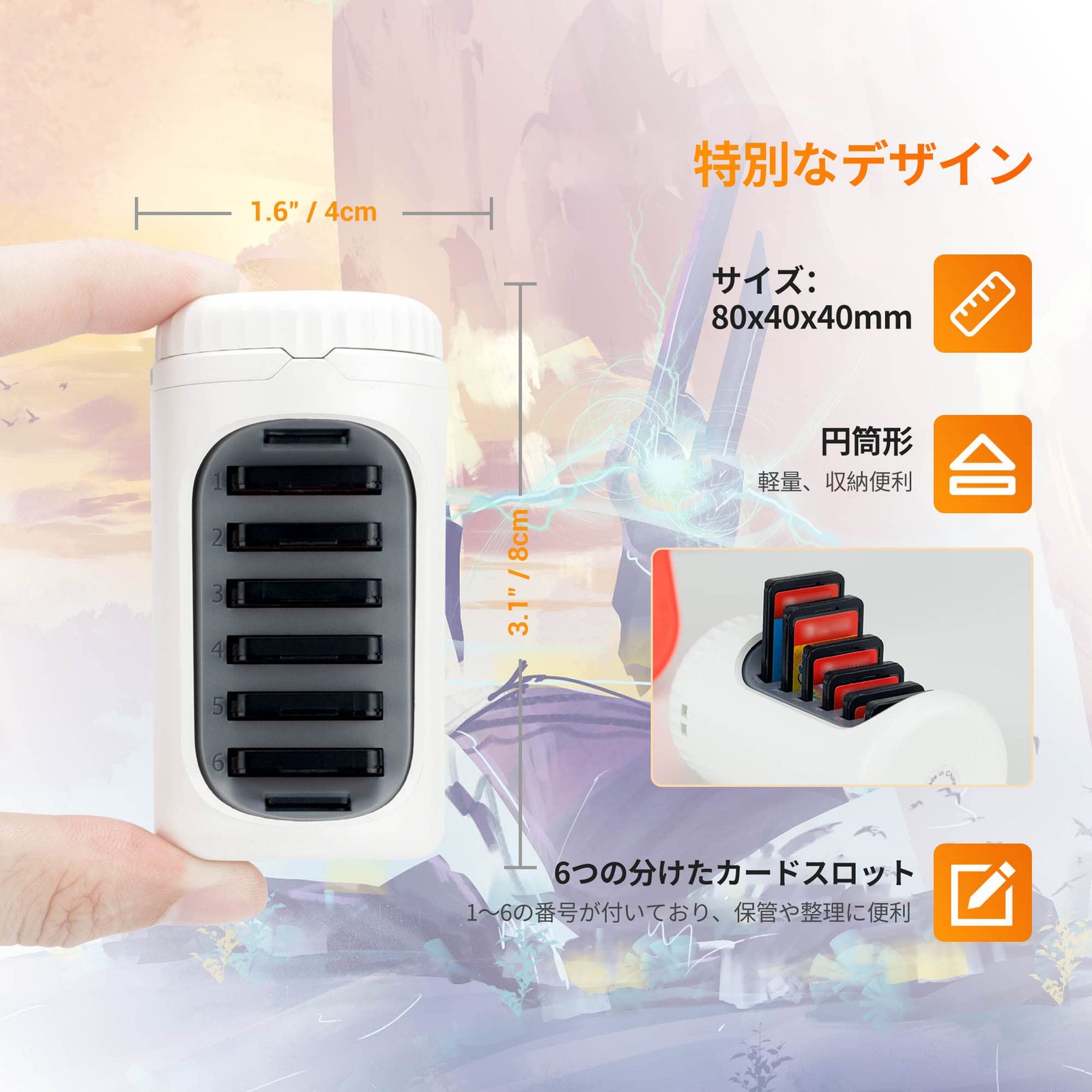 新品 KIWIFOTOS switch カードケース メモリーカードケース 6枚 switch