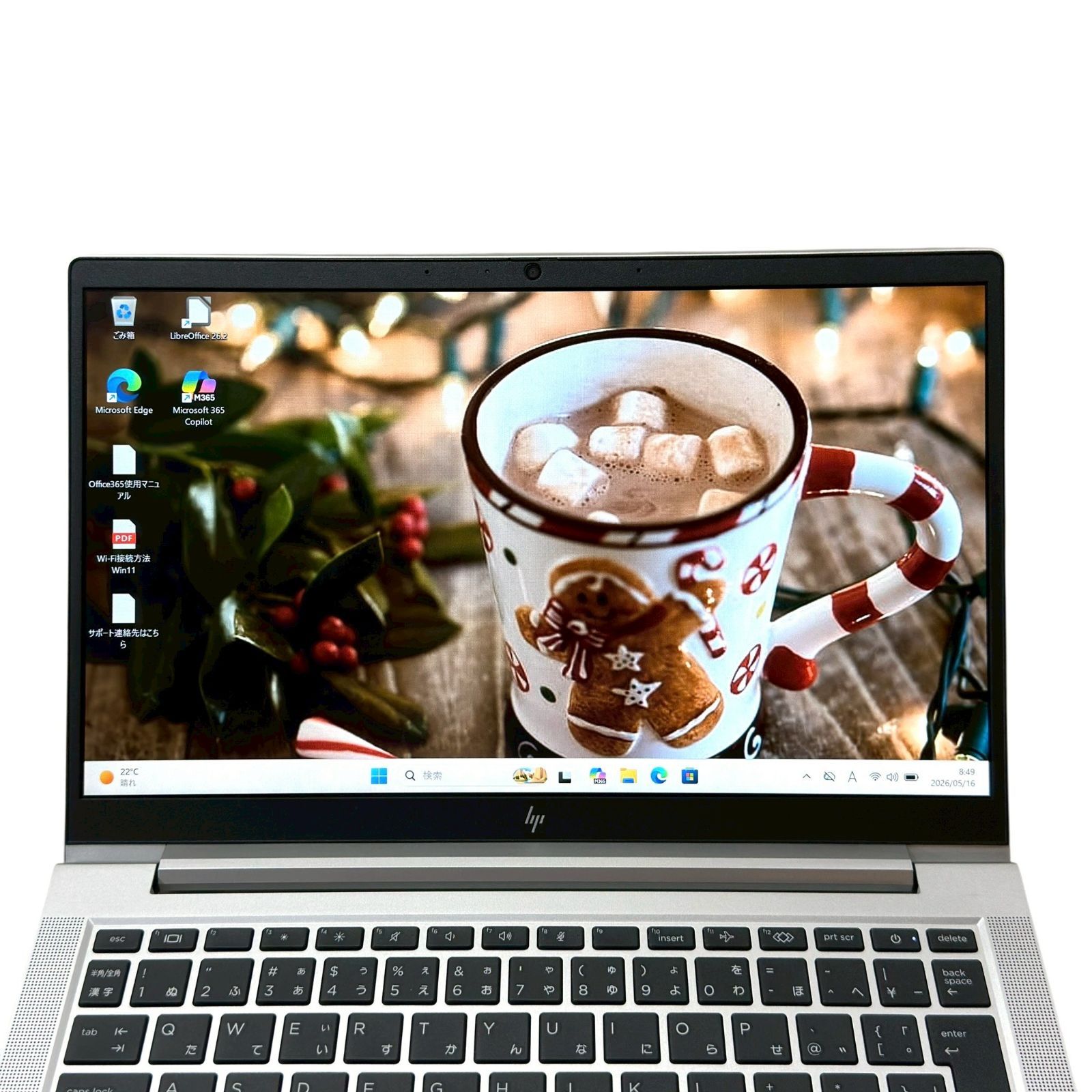 美品】HP EliteBook 630 G9 第12世代 Core i5 16GB SSD256GB 高性能