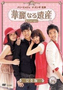 「華麗なる遺産 完全版」DVD 全14巻完結セット 韓国ドラマ レンタル落ち 華麗なる遺産 14 完全版【洋画 中古 DVD】レンタル落ち - メルカリ