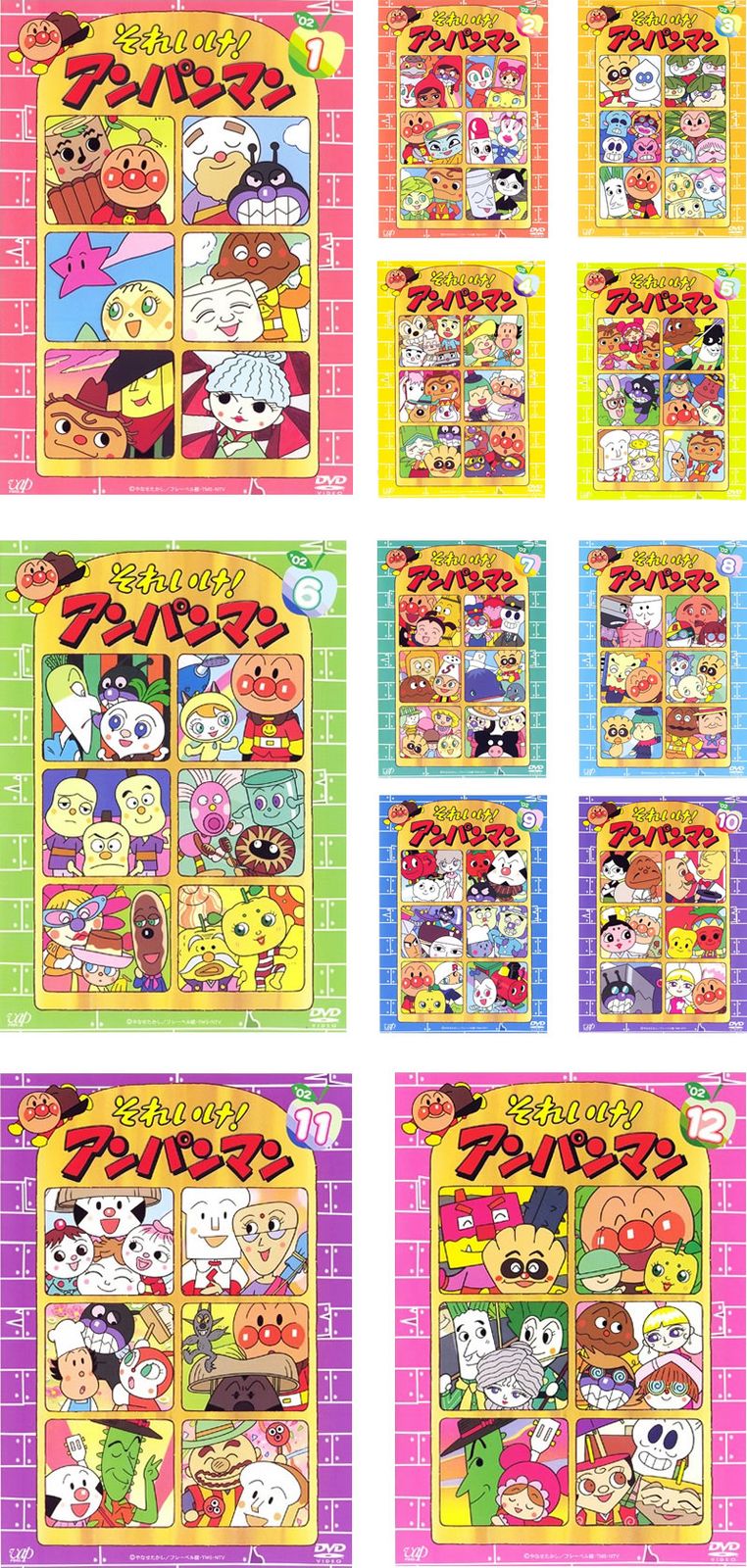 それいけ!アンパンマン DVD '02 [マーケットプレイスDVDセット商品] アニメ 年 それいけ!アンパンマン ’02 全12枚 レンタル落ち 全巻セット 中古 DVD