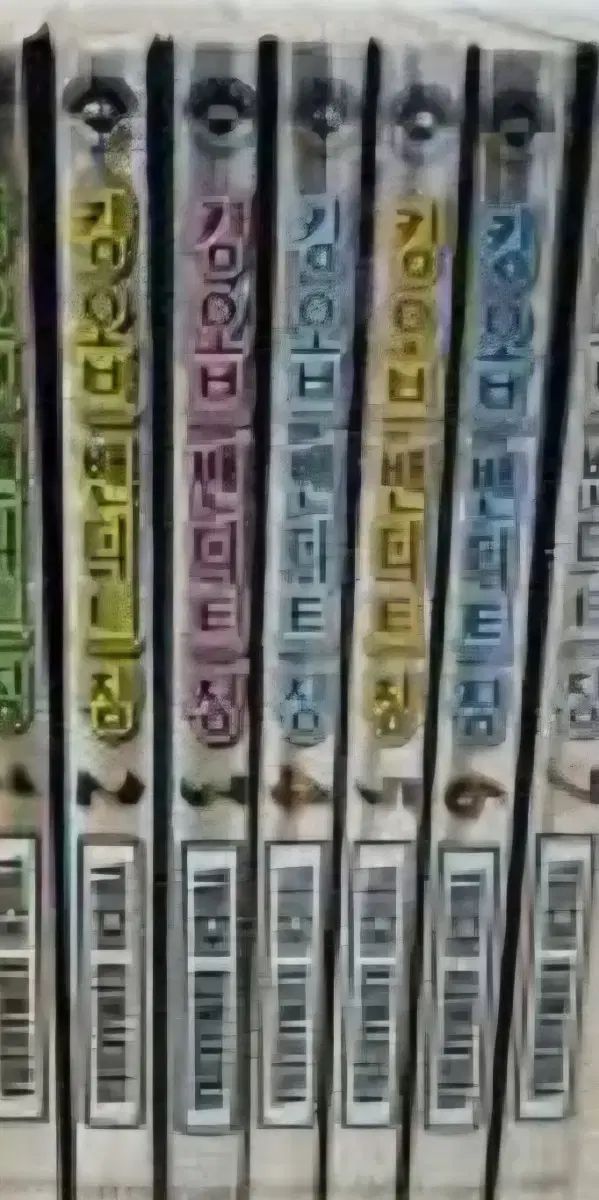 中上級書籍)キングOFバンディット 징 1 - 7 完