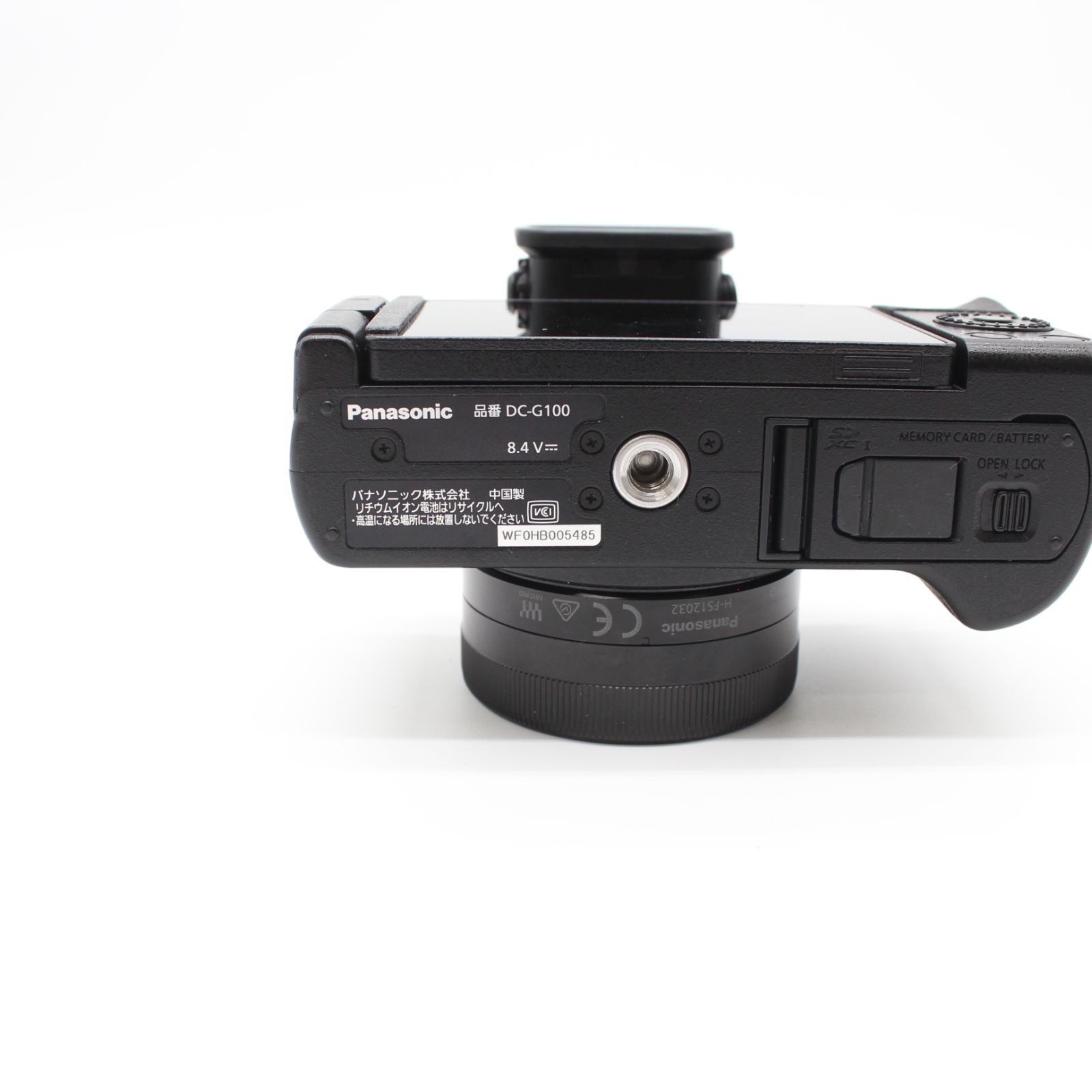 ≪極上品≫ Panasonic LUMIX DC-G100V トライポッドグリップキット