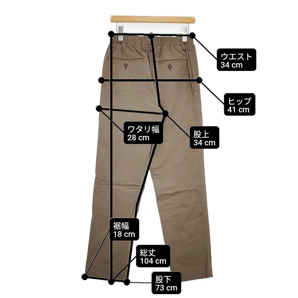 ISSEY MIYAKE MEN ME03FF011 ウエストゴム ストレートパンツ コットン パンツ カーキ系 メンズ イッセイミヤケ メン【中古】6-0504G∞