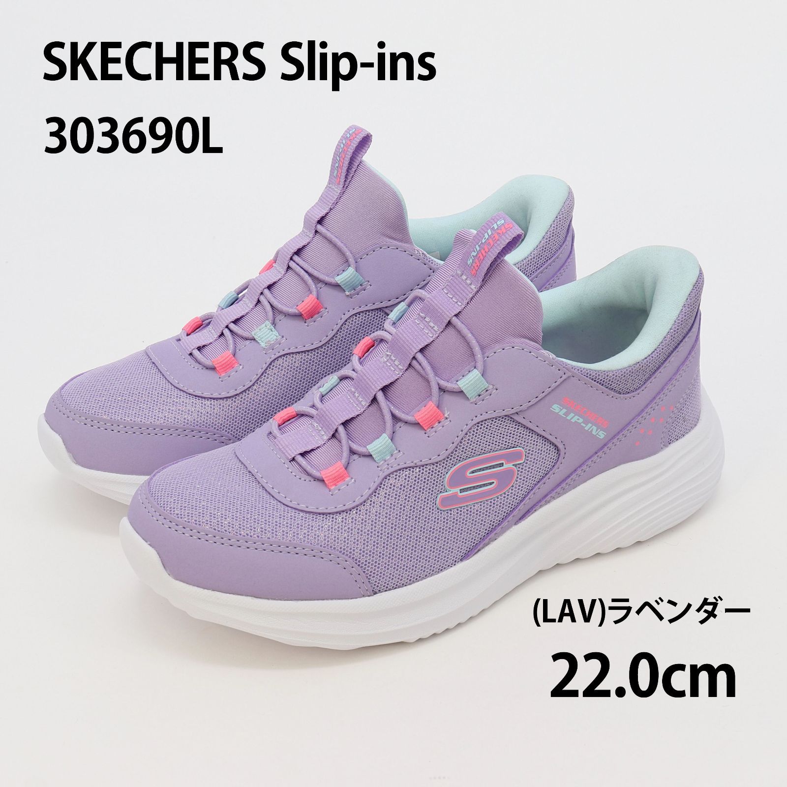 スケッチャーズ スリップインズ キッズ ジュニア スニーカー 女の子