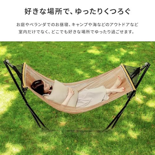 MRG ハンモック 自立式 耐荷重 200kg 2層メッシュ 室内 室外 兼用