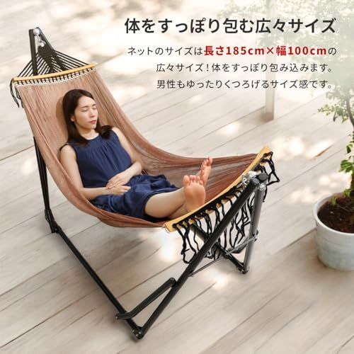 MRG ハンモック 自立式 耐荷重 200kg 2層メッシュ 室内 室外 兼用