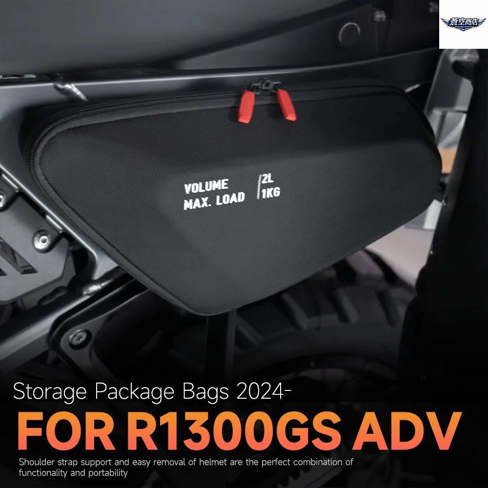 BMW R1300GS ADVENTURE A ADV 2024 2025 オートバイ用サイドフレームバッグ収納パッケージバッグ防水バッグ