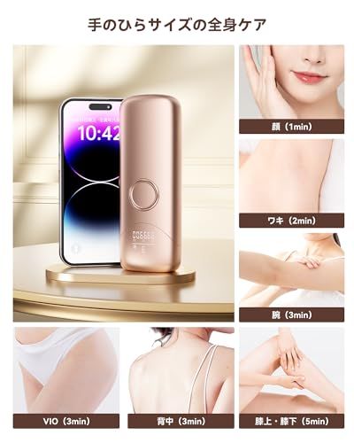 YUNDOO 脱毛器 メンズ レディース 家庭用脱毛器 VIO/髭/脇/脚/腕 全身対応可能 最大出力19.8J 瞬間5℃冷却 99万発9段階調節 無痛脱毛 SHRモード/保護眼鏡/カミソリ付きpms 06482cf4 YUNDOO 脱毛器 メンズ レディース 家庭用脱毛器 VIO/髭/脇/脚/腕 全身対応可能 最大出力19.8J 瞬間5℃冷却 99万発9段階調節 無痛脱毛 SHRモード/保護眼鏡/カミソリ付きpms 06482cf4