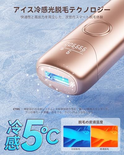 YUNDOO 脱毛器 メンズ レディース 家庭用脱毛器 VIO/髭/脇/脚/腕 全身対応可能 最大出力19.8J 瞬間5℃冷却 99万発9段階調節 無痛脱毛 SHRモード/保護眼鏡/カミソリ付きpms 06482cf4 YUNDOO 脱毛器 メンズ レディース 家庭用脱毛器 VIO/髭/脇/脚/腕 全身対応可能 最大出力19.8J 瞬間5℃冷却 99万発9段階調節 無痛脱毛 SHRモード/保護眼鏡/カミソリ付きpms 06482cf4
