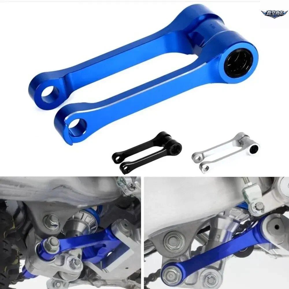 -1.18インチ サスペンション ロアリングリンク ヤマハ WR250F WR450F YZ250F/FX YZ450F/FX
