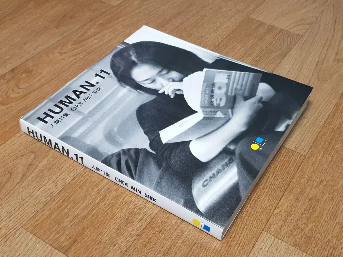 写真集) HUMAN ヒューマン11集(著者サイン本)-チェ・ミンシク作家(初回版2002年)