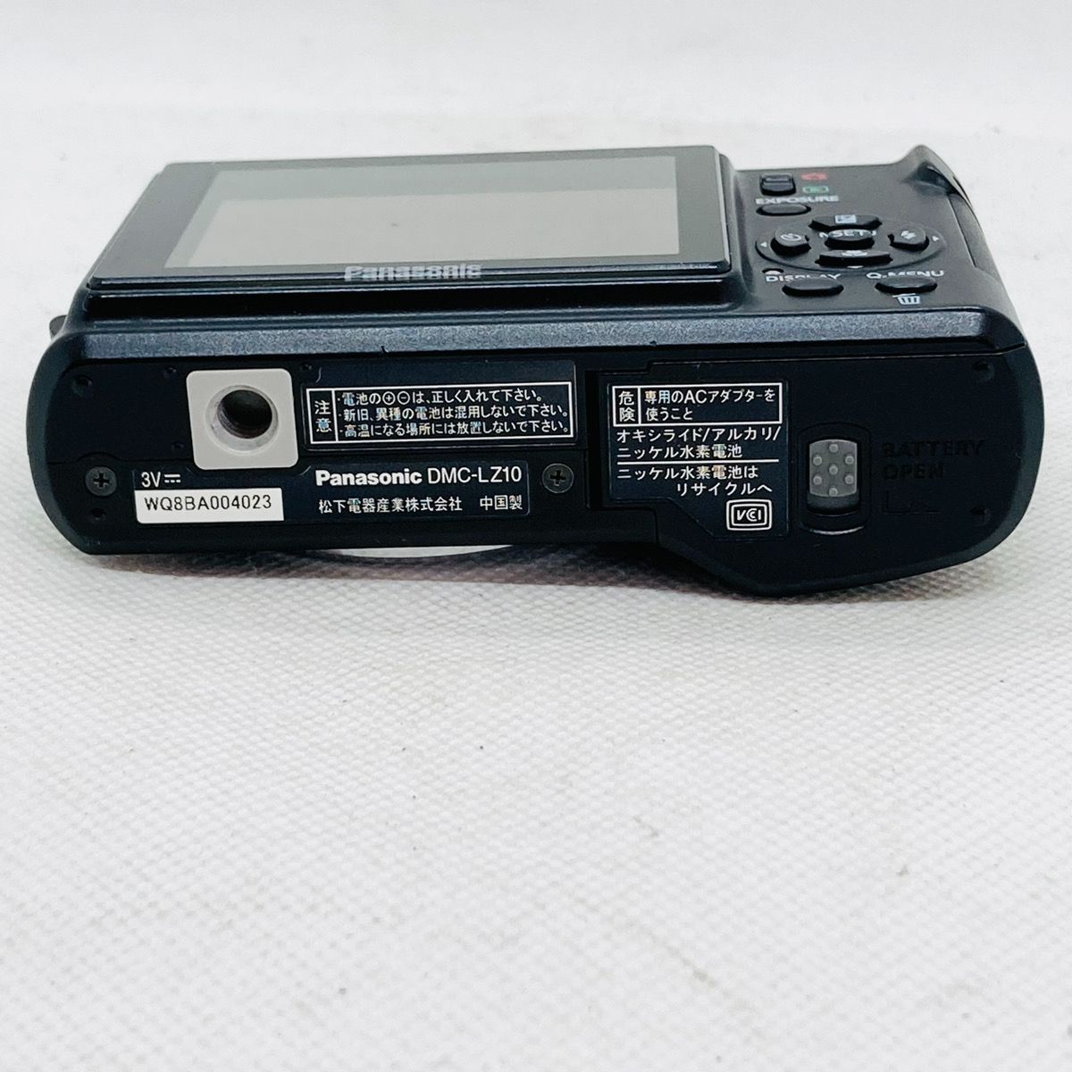 パナソニック Panasonic ルミックス LUMIX DMC-LZ10 デジタルカメラ 