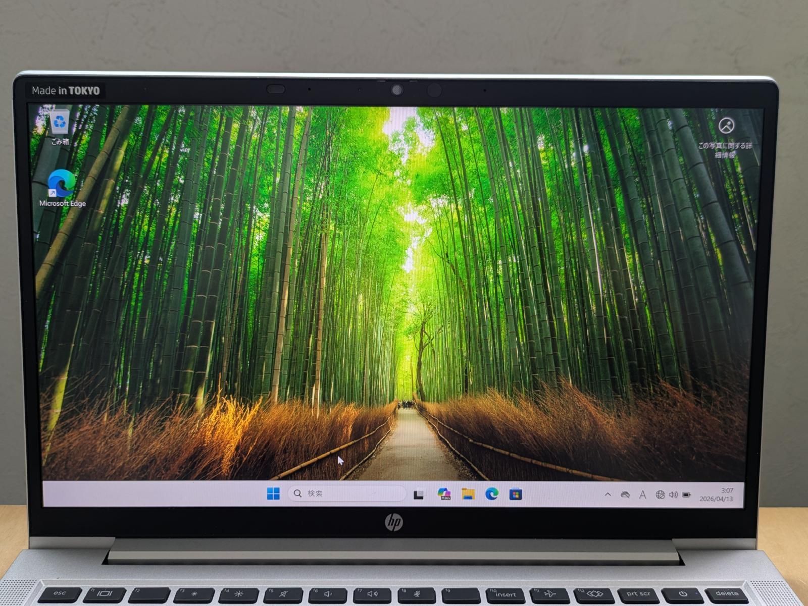HP ProBook 635 Aero G8 Ryzen5 16GB/SSD512GB (難あり) - メルカリ