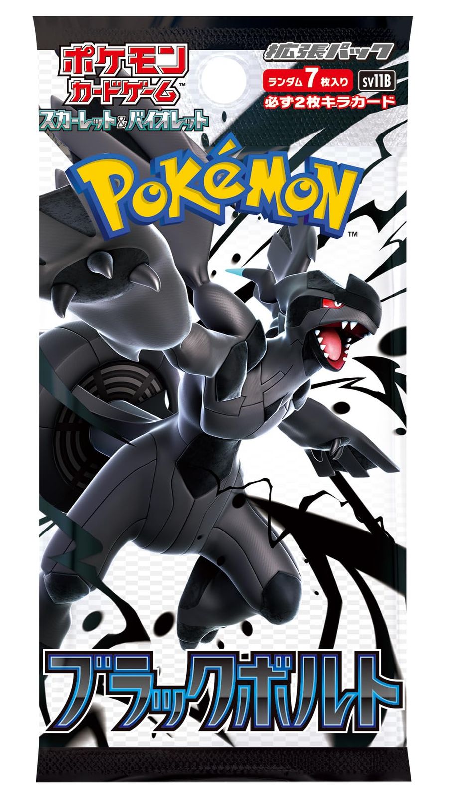 ポケモンカードゲーム スカーレット&バイオレット 拡張パック ブラックボルト BOX ポケモンカードゲーム スカーレット&バイオレット 拡張パック ブラックボルト BOX
