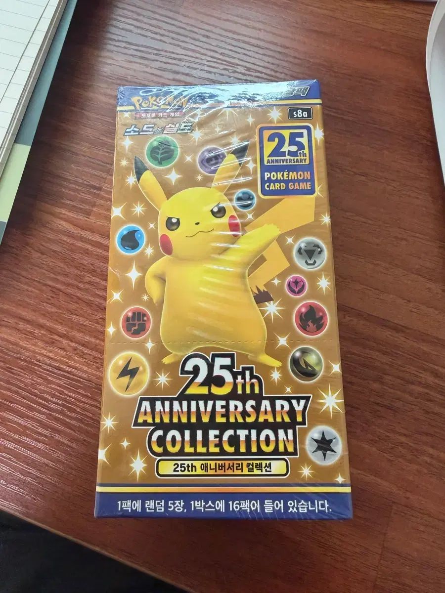 ポケットモンスター 25周年 アニバーサリー コレクション カード ボックス 38,098円