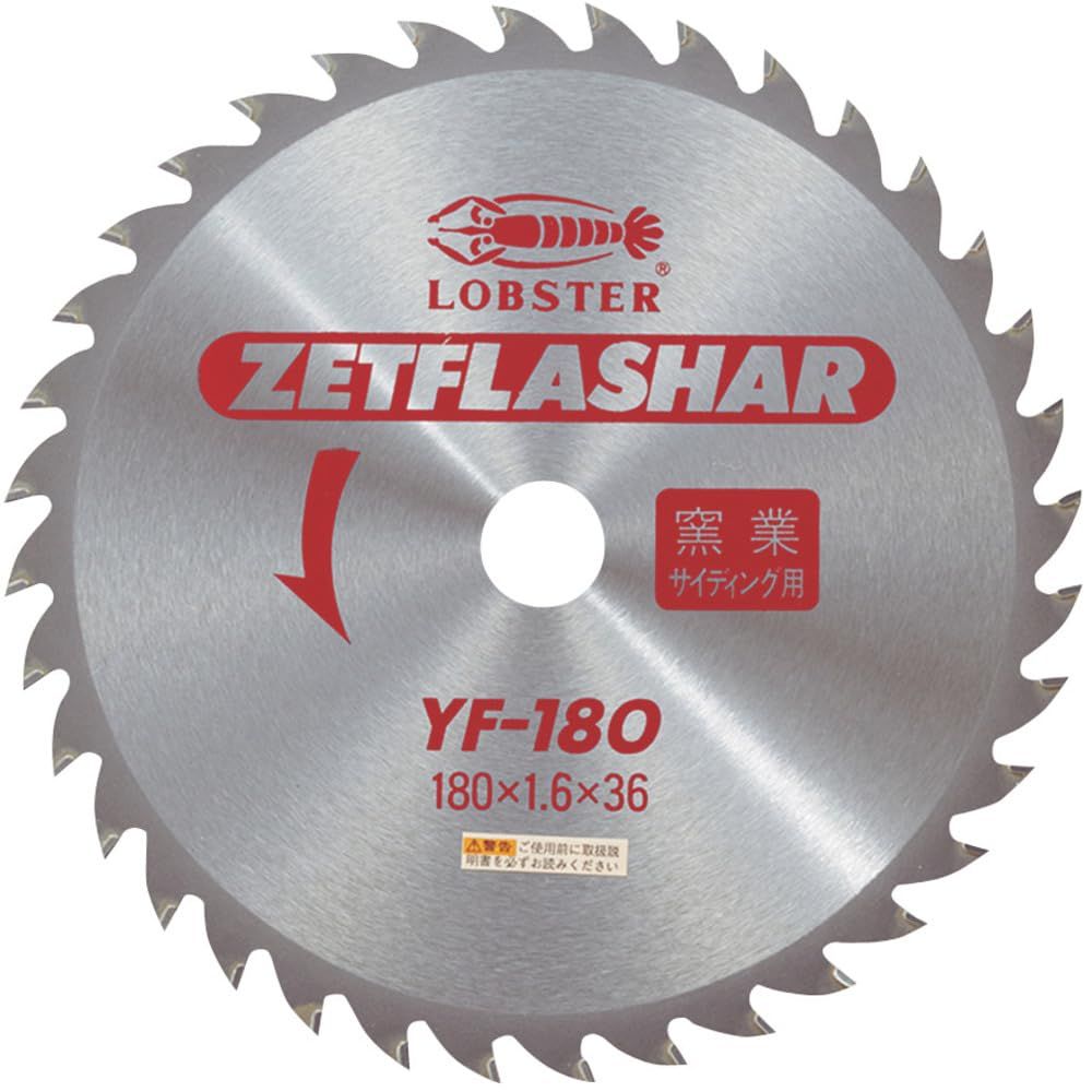 新品 エビ ゼットフラッシャー YF180