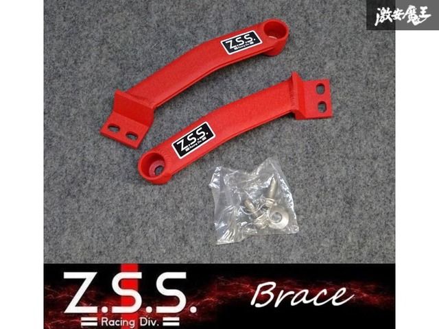 ☆Z.S.S. ブレース ホンダ フィット GK5 2013~2020年 2WD 1.5L フロント ロアタイバー 左右 ボディー補強 新品 在庫有り! 6,681円