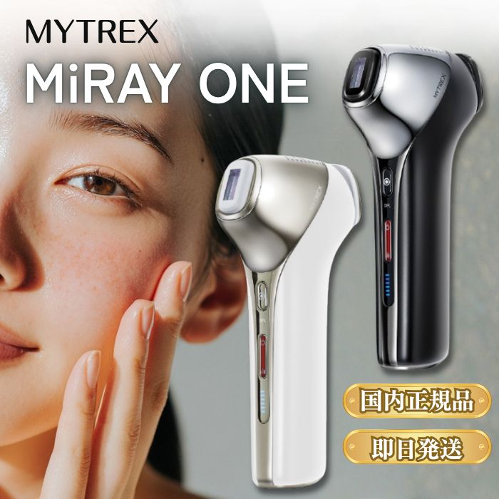 MYTREX MiRAY ONE マイトレックス ミライワン 美顔器 リフトアップ