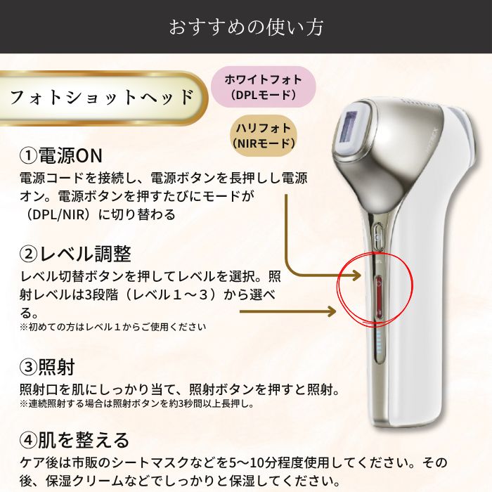 MYTREX MiRAY ONE マイトレックス ミライワン 美顔器 リフトアップ