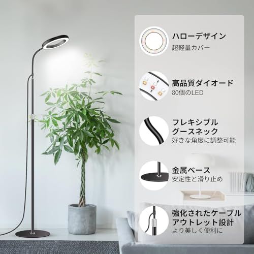 [pronala]植物育成ライト スタンドライト 6インチ天使リング スタンド式 全スペクトルLED 3モードタイマー（3時間/9時間/12時間）10段階調光 伸縮高さ130-170cm 多肉植物/観葉植物対応 室内園芸 鉢植え栽培サポートa 4eeaea8a