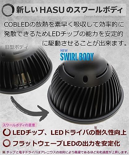 HaruDesign 植物育成ライト HASU38 spec9 4K ブラックスワールボディ 暖色系（4000K）McウェーブLED搭載 フルスペクトル フリッカーフリー 製品3年保証as 62886ee3