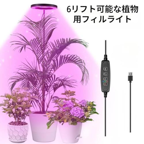 [pronala]植物育成ライト スタンドライト 6インチ天使リング スタンド式 全スペクトルLED 3モードタイマー（3時間/9時間/12時間）10段階調光 伸縮高さ130-170cm 多肉植物/観葉植物対応 室内園芸 鉢植え栽培サポートa 4eeaea8a