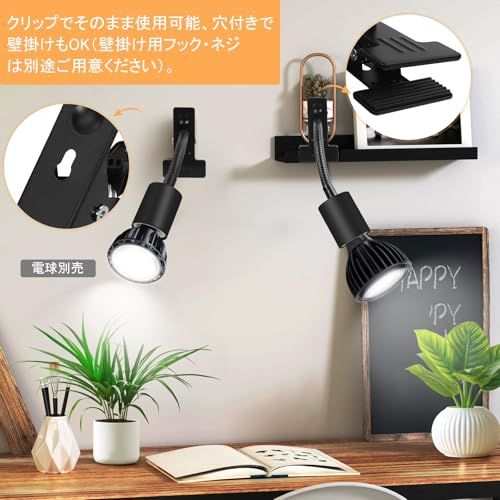 Aiwode クリップライトソケット 電球ソケット E26口金 耐熱セラミック