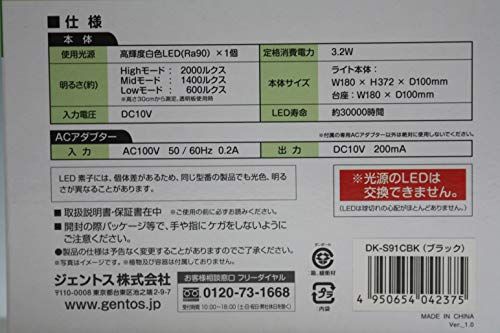 GENTOS (ジェントス) そだつライト (ブラック, 3.2ｗ) - ELECTRIC_LIGHT - ガーデン成長ライトas 5b9e6075