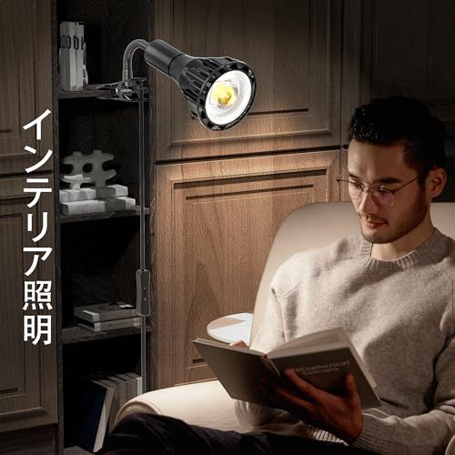 クリップランプ、24W 植物育成ランプ、演色性 RA98 フルスペクトル(植物育成光を満足)、色温度 4000K(電球色)、グースネック長 13.5CM、スイッチ線長 1.65M、(ブラック)as 9184f8c6 クリップランプ、24W 植物育成ランプ、演色性 RA98 フルスペクトル(植物育成光を満足)、色温度 4000K(電球色)、グースネック長 13.5CM、スイッチ線長 1.65M、(ブラック)as 9184f8c6