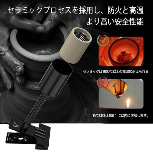 クリップランプ、24W 植物育成ランプ、演色性 RA98 フルスペクトル(植物育成光を満足)、色温度 4000K(電球色)、グースネック長 13.5CM、スイッチ線長 1.65M、(ブラック)as 9184f8c6 クリップランプ、24W 植物育成ランプ、演色性 RA98 フルスペクトル(植物育成光を満足)、色温度 4000K(電球色)、グースネック長 13.5CM、スイッチ線長 1.65M、(ブラック)as 9184f8c6