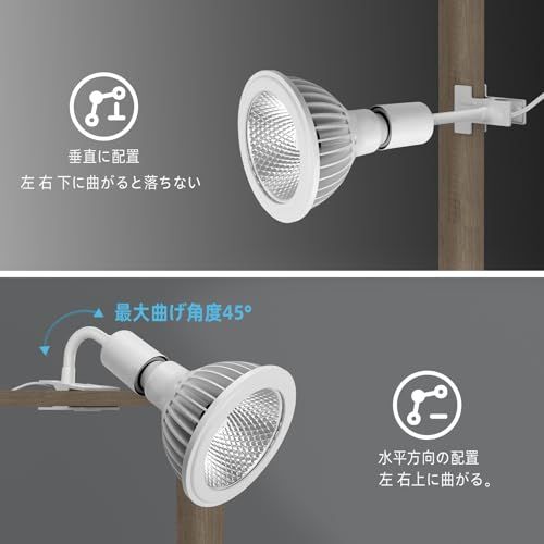 クリップオン植物成長ライト、24WフルスペクトルPa38育成電球、Ra98高演色評価数、ビーム角38°（リフレクターカップを取り外すとビーム角を120°まで拡張可能）、暖色系5800K、ホワイトas 93bae167