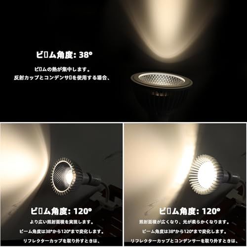植物育成ライト, E26 ランプ口, 24Wスポットライト,フルスペクトル,高演色性,LED育成電球,ビーム角38度,昼光色4000K (ホワイトハウジング)as a54f1099