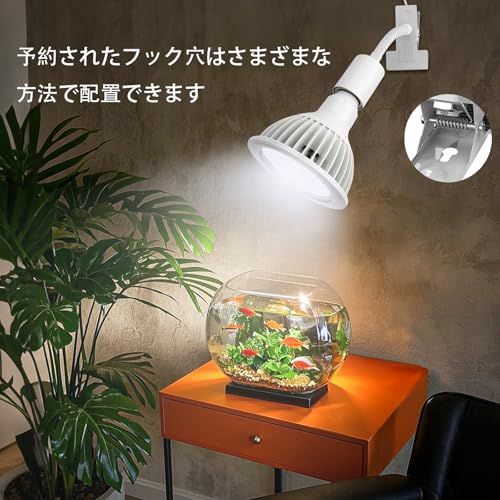 クリップオン植物成長ライト、24WフルスペクトルPa38育成電球、Ra98高演色評価数、ビーム角38°（リフレクターカップを取り外すとビーム角を120°まで拡張可能）、暖色系5800K、ホワイトas 93bae167