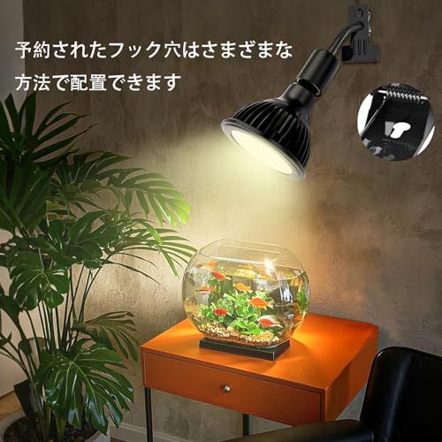 クリップオン植物成長ライト、24Wフルスペクトル育成電球、Ra98高演色評価数、ビーム角38°（リフレクターカップを取り外すとビーム角を120°まで拡張可能）昼光色4000K、ブラックas e840a855