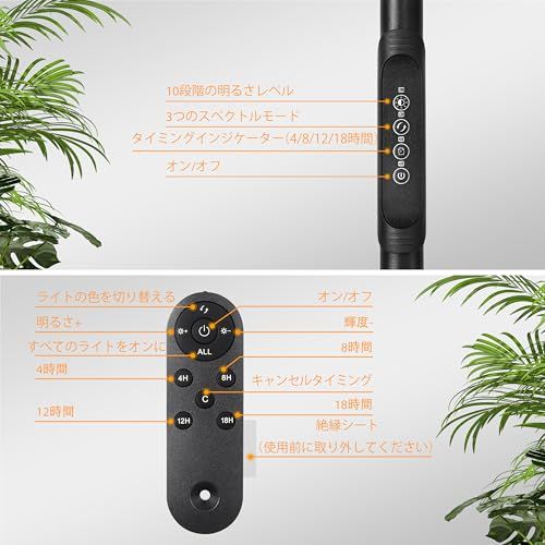 屋内植物用フロア型栽培ライト、フルスペクトル植物ライト、スタンド付き、大型で背の高い植物の栽培に最適、4/8/12/18時間タイマー付き栽培ランプ、3つのライトモード、10段階調光、高さ調節可能as 64eb86f6