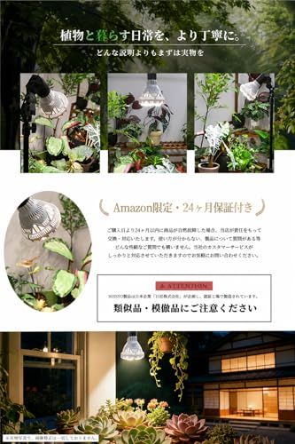 NISSYO 【2026年最新型植物育成ライト・日本正規品】 植物育成LED E26 フルスペクトル 20W CRI95 高演色 4000K 自然光 植物ライト 室内 観葉植物 多肉 育苗用 均一照射 陶器ボディ AC100V PSE認証as cee82faf