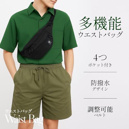 多機能 ウェストポーチ ウェストバッグ ヒップバッグ 肩掛け バッグ 大容量 防水 4ポケット ランニング ゴルフ バイク アウトドア 釣り メンズ レディース (グリーン)as aebe2110 多機能 ウェストポーチ ウェストバッグ ヒップバッグ 肩掛け バッグ 大容量 防水 4ポケット ランニング ゴルフ バイク アウトドア 釣り メンズ レディース (グリーン)as aebe2110