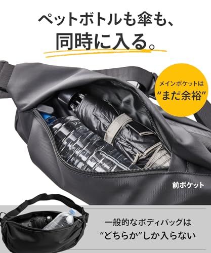 【Begin掲載・スリ対策】ボディバッグ メンズ 大容量 撥水 止水ファスナー ショルダーバッグ 斜めがけ iPad mini収納 海外旅行 通勤 防犯 軽量 レディース 自転車 (グレー, 幅37.5cm 奥行き12cm 高さ17cm)as 4c575882 【Begin掲載・スリ対策】ボディバッグ メンズ 大容量 撥水 止水ファスナー ショルダーバッグ 斜めがけ iPad mini収納 海外旅行 通勤 防犯 軽量 レディース 自転車 (グレー, 幅37.5cm 奥行き12cm 高さ17cm)as 4c575882