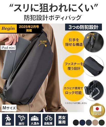 【Begin掲載・スリ対策】ボディバッグ メンズ 大容量 撥水 止水ファスナー ショルダーバッグ 斜めがけ iPad mini収納 海外旅行 通勤 防犯 軽量 レディース 自転車 (グレー, 幅37.5cm 奥行き12cm 高さ17cm)as 4c575882 【Begin掲載・スリ対策】ボディバッグ メンズ 大容量 撥水 止水ファスナー ショルダーバッグ 斜めがけ iPad mini収納 海外旅行 通勤 防犯 軽量 レディース 自転車 (グレー, 幅37.5cm 奥行き12cm 高さ17cm)as 4c575882