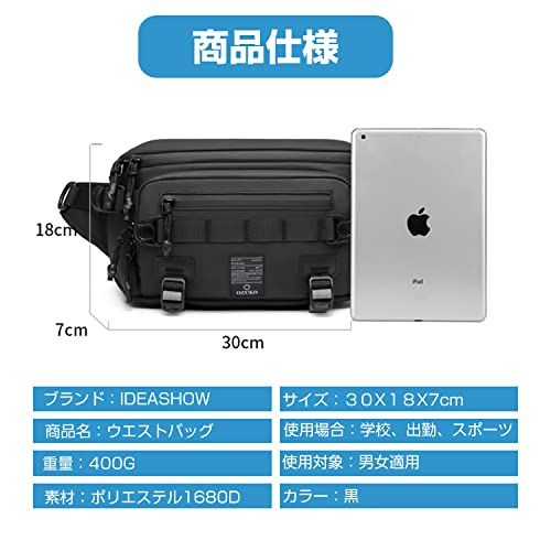 ウエストバッグ メンズ 3段ポケット IDEASHOW 2WAYボディバッグ ウエストポーチ 防水ワンショルダー 多機能ヒップバッグ スポーツバッグ 大容量 9.7inch Ipad 収納可 通勤 自転車 旅行 釣り仕事 作業用 12ポケット 56b52b5e ウエストバッグ メンズ 3段ポケット IDEASHOW 2WAYボディバッグ ウエストポーチ 防水ワンショルダー 多機能ヒップバッグ スポーツバッグ 大容量 9.7inch Ipad 収納可 通勤 自転車 旅行 釣り仕事 作業用 12ポケット 56b52b5e