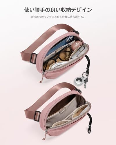 tomtoc ウエストポーチ ボディバッグ 軽量 小さめ ウエストバッグ レディース おしゃれ ミニバッグ クロスボディ ヒップバッグ 斜め掛け ファニーパック 仕事 アウトドア 自転車 散歩 旅行 お出掛け 1.5L ピンクas 7f1648e8