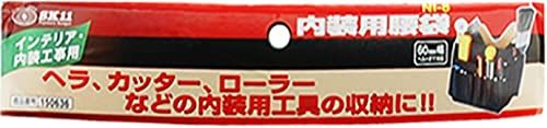 SK11(エスケー11) 内装用 道具用 腰袋 幅260×高さ205×奥行き140mm NI-8as 4c98b2ef