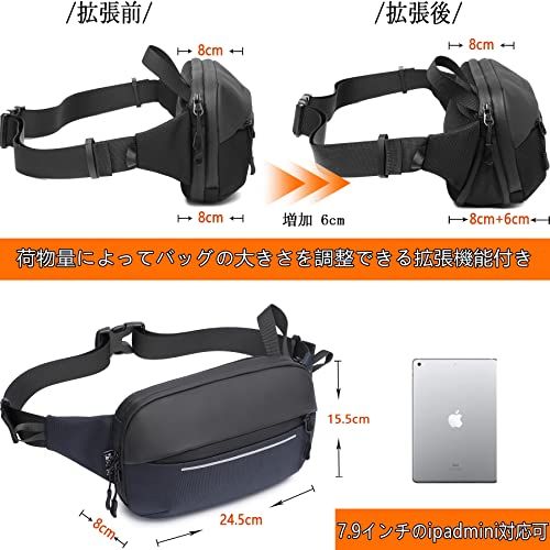 [TOSEICO] ウエストポーチ メンズ ボディバッグ 拡張機能付き ショルダーバッグ レディース ウエストバッグ 大容量 ヒップバッグ 撥水加工 セキュリティ 旅行 斜めがけバッグ 防水 仕事用 通学 釣り 散歩 バイク アウトドア ラン 9e52518b