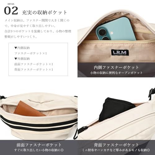 NARU(ナル) ウエストバッグ ウエストポーチ レディース ボディバッグ ショルダーバッグ 斜めがけ ナイロン 撥水 軽量 軽い カジュアル シンプル トラックライン おしゃれ かわいい メンズ 通勤 通学 アウトドア スポーツ (アイボリ 87f0bfb9