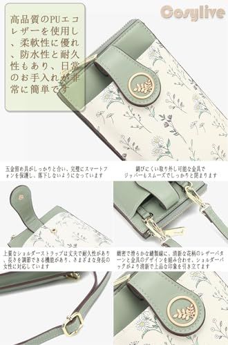 [Cosylive] スマホショルダーバッグ レディース スマホバッグ スマホ斜めかけバッグスマホポシェット 財布 携帯 ショルダー メッセンジャーバッグ 軽量(クリーム白)as 16819a21