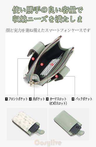 [Cosylive] スマホショルダーバッグ レディース スマホバッグ スマホ斜めかけバッグスマホポシェット 財布 携帯 ショルダー メッセンジャーバッグ 軽量(クリーム白)as 16819a21