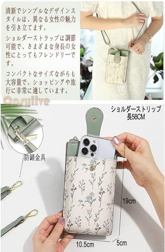 [Cosylive] スマホショルダーバッグ レディース スマホバッグ スマホ斜めかけバッグスマホポシェット 財布 携帯 ショルダー メッセンジャーバッグ 軽量(クリーム白)as 16819a21