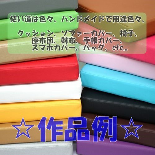 【zuruki】 PVC ソフトレザー 【メジャー付き】 生地 布 ハンドメイド レザークラフト 手芸 裁縫 無地 刺繍 撥水 【 選べる サイズ カラー 色々1m 2m 3m 4m 5m 】 (ベージュ・3m)as eceafebe