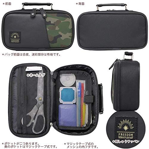 裁縫セット フリーダム【日本製裁ちばさみ】(右利き用)as 6b11be8d 裁縫セット フリーダム【日本製裁ちばさみ】(右利き用)as 6b11be8d